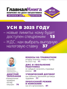 Снимок экрана 2024-10-31 в 10.28.28